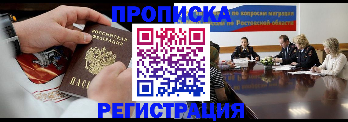 регистрация для школы в Кондрово