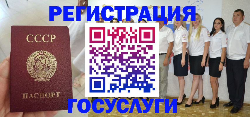 где прописаться в Кондрово